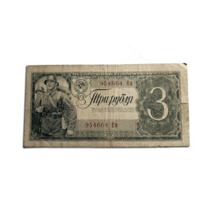 3 ruble 1938