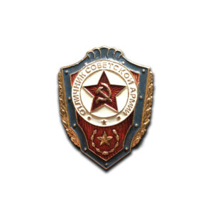 Przodownik Radzieckiej Armii