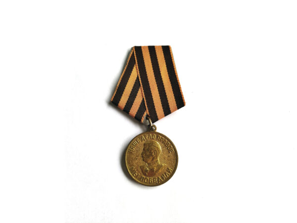 medal zsrr 8