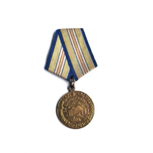medal zsrr
