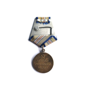medal zsrr 9a