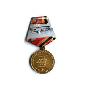 medal zssr 1a