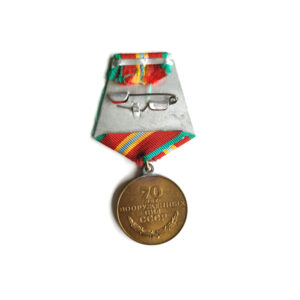 medal zssr 2a