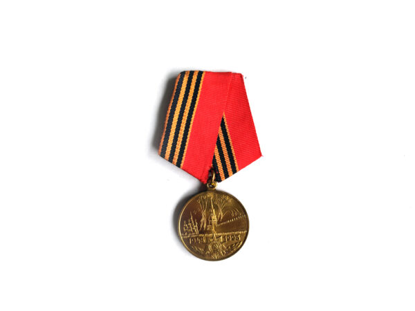medal zssr 4